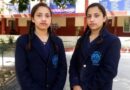 Two twin sisters from Rajgarh passed the JBT exam – their dream of becoming teachers came true