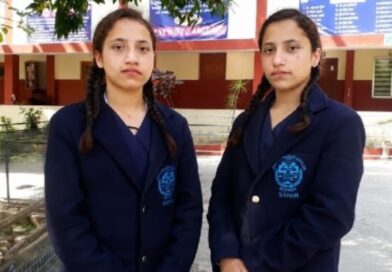 Two twin sisters from Rajgarh passed the JBT exam – their dream of becoming teachers came true
