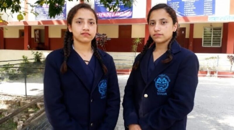 Two twin sisters from Rajgarh passed the JBT exam - their dream of becoming teachers came true HIMACHAL HEADLINES