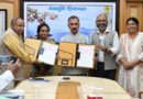 Forest Department signs MoU with ISB’s Bharti Institute to realise Rs. 22,600 crore forest economy potential