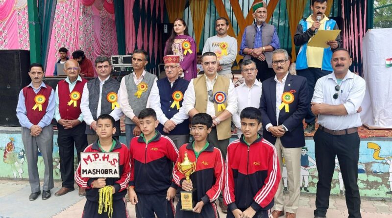 Under-14 zonal sports competitions concluded in Durgapur HIMACHAL HEADLINES