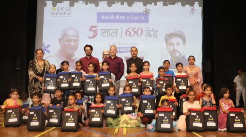‘Ek Se Shreshtha’ reaches 650 centres, transforming lives through education HIMACHAL HEADLINES