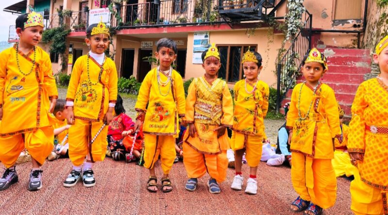 Janmashtami celebrated with great pomp in Keonthal Convent School Junga HIMACHAL HEADLINES