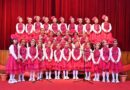AHS Celebrates Talent, Culture and Human Values at Annual Cultural Programme