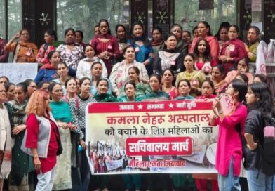 Women Hit the Streets Over Shift of KNH Gynaecology OPD, Demand Immediate Rollback