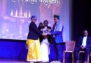 Awareness Workshop on Prevention of Drug Abuse & Substance Consumption