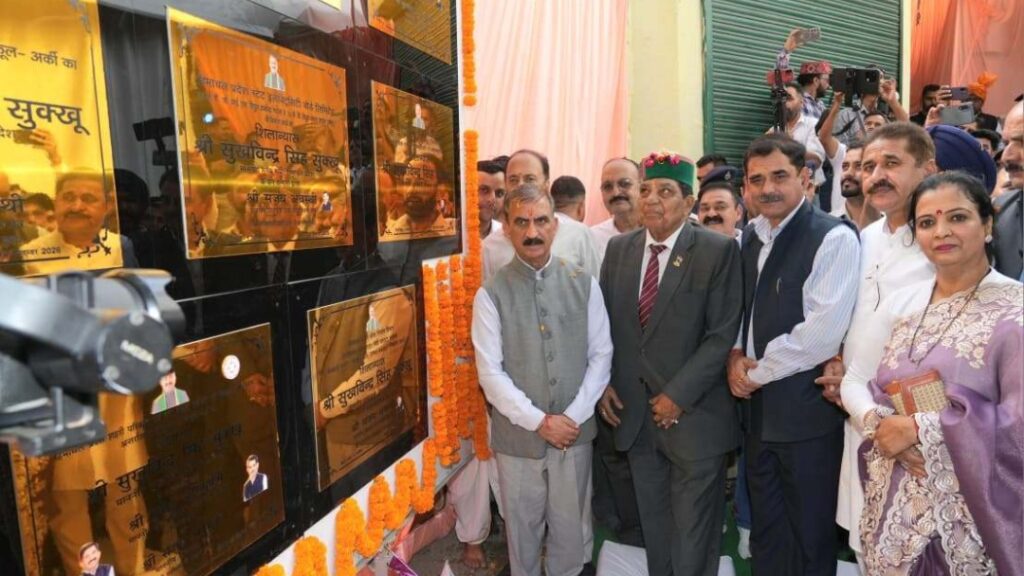 Sukhu dedicates development projects worth 34.46 Cr for Arki Sukhu dedicates development projects worth 34.46 Cr for Arki HIMACHAL HEADLINES