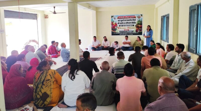 UHF Nauni Imparts Floriculture Skills to Farmers for Crop Diversification HIMACHAL HEADLINES