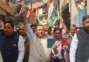 Congress workers staged protest outside State Election Commission office against CEC