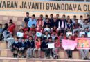 Cleaning of bushes and plastic waste during the cleanliness drive at Bharadia School