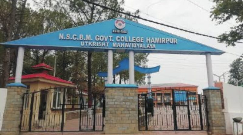 Hamirpur College Tops Himachal’s Government College Rankings HIMACHAL HEADLINES