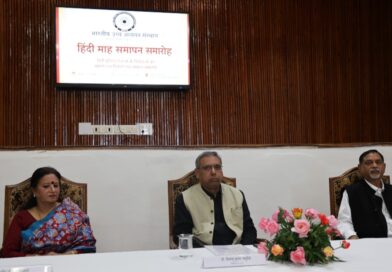 Hindi Should Become an Integral Part of Official Work and Knowledge Creation: Hindi Month Concludes at IIAS
