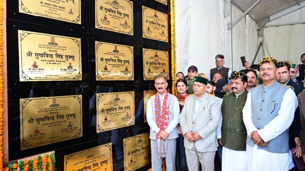 Sukhu dedicates 61 development projects worth Rs. 182.87 crore in Rohru  HIMACHAL HEADLINES
