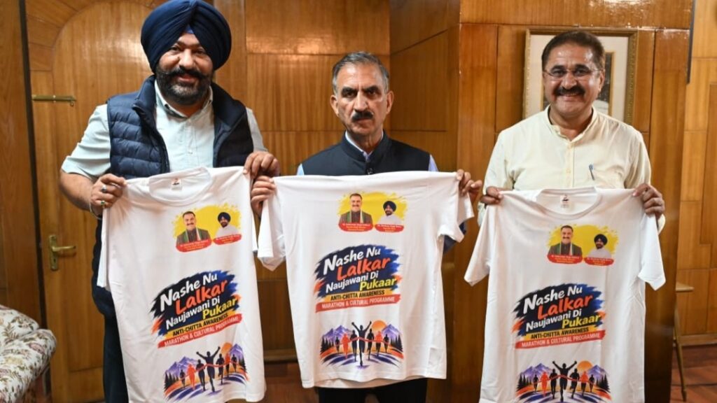 Sukhu launches t-shirt for ‘Nashe Nu Lalkaar, Naujawani Di Pukaar’ campaign Sukhu launches t-shirt for ‘Nashe Nu Lalkaar, Naujawani Di Pukaar’ campaign HIMACHAL HEADLINES