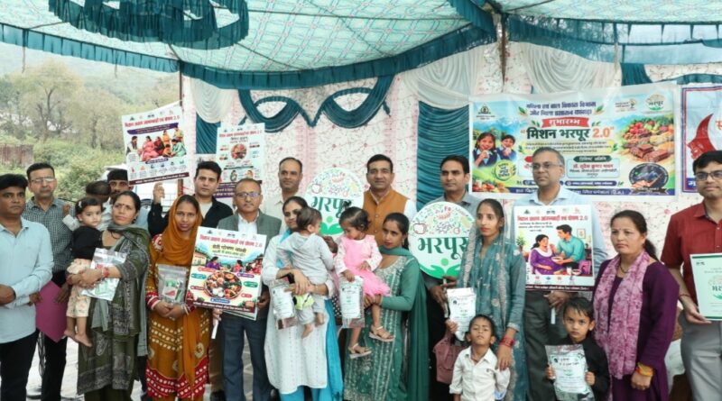 Mission Bharpoor 2.0 Launched in Kangra to Give Malnourished Children a Healthier Start