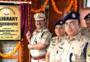 Modern e-library inaugurated at Junga Police Battalion, youth to get free facility