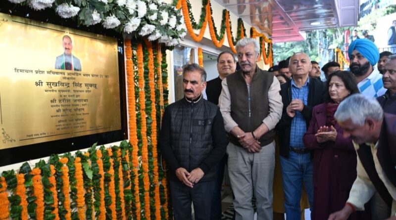 Sukhu inaugurates phase-IV of Armsdale building at HP Secretariat HIMACHAL HEADLINES