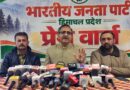 Randhir Sharma Questions Use of 1,422 Cr Health, 2,006 Cr Disaster Funds